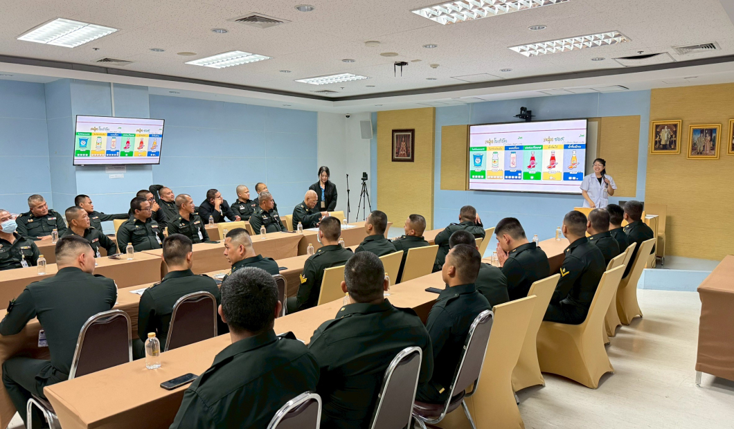 งานส่งเสริม สุขภาพของพลขับ