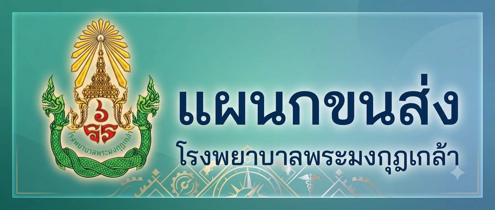 trans.pmk.ac..th